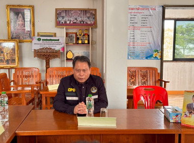 เข้าตรวจการสหกรณ์ตามแผนปฏิบัติงานประจำปีงบประมาณ พ.ศ. 2569 พารามิเตอร์รูปภาพ 3